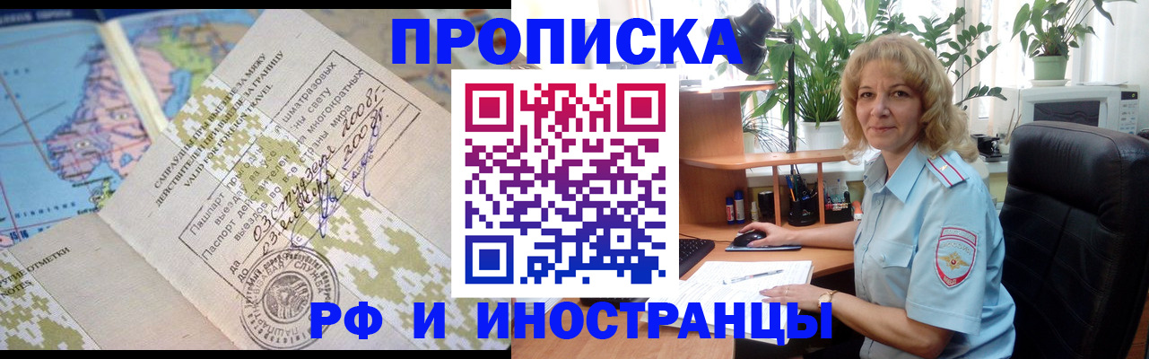 регистрация для дет. сада в Саках